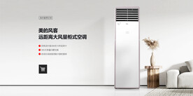 海报设计-共享
