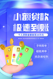 投资理财