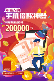 投资理财