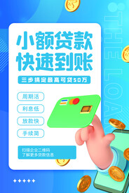 投资理财