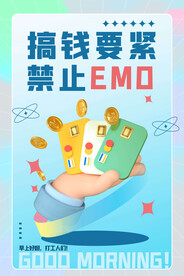 投资理财
