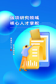 投资理财