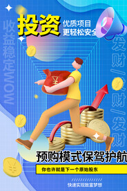 暑假培训班