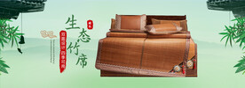 亚麻草席凉席竹席首页全屏海报