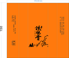 铁观音泡袋