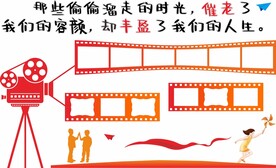 时光照片墙