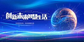 科技