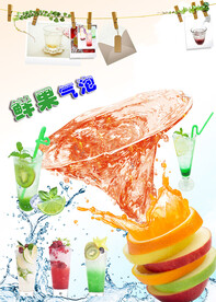 创意饮品海报 