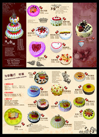 蛋糕宣传单