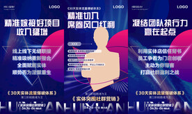 微商造势