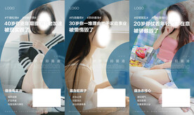 微商产品