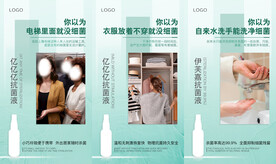 微商产品