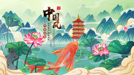 中国风