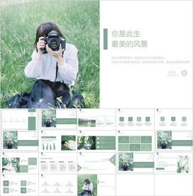 文艺范通用PPT模板素材