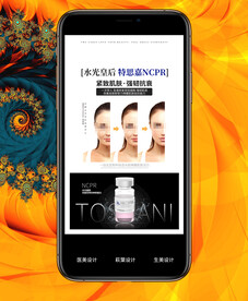 水光针 动能素 TOSKANI