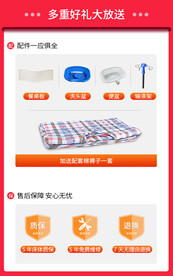 多重好礼大放送