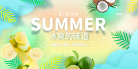 夏天的美吊旗