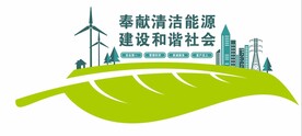 国家电网文化墙