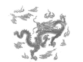 龙