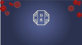 红蓝复古婚礼迎宾区舞台