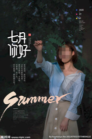 你好七月