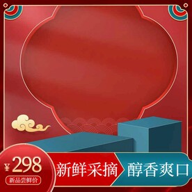 红色国潮中国风通用主图