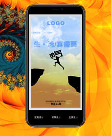 心灵鸡汤 早晚安图