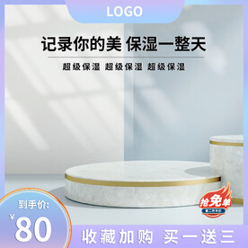 紫色c4d通用主图