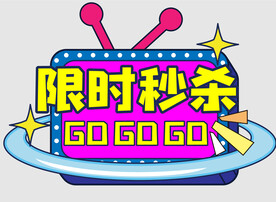 网红拍照手举牌