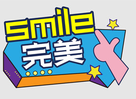 网红拍照手举牌