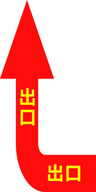 插画