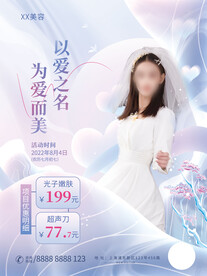 国潮七夕