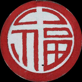 井盖涂鸦