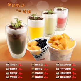 创意饮品海报
