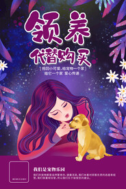 萌宠之家