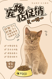 萌宠之家