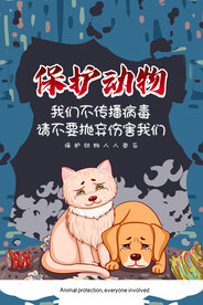 萌宠之家