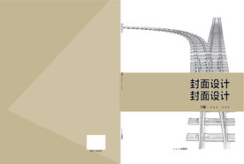 灰色 青色 封面设计