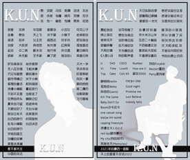 竖版歌单设计