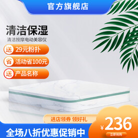蓝色c4d展示台护肤品主图