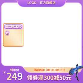 紫金浮雕喜鹊情人节主图