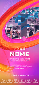 商业微信飞机稿缤纷品牌入驻