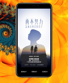 招商 鸡汤 轻医美