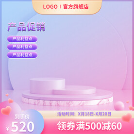 七夕紫色渐变唯美c4d主图