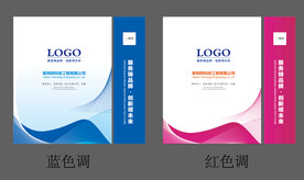 手提袋模板图