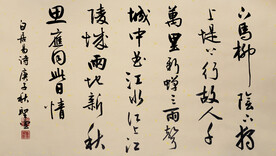 曹圣云书法作品