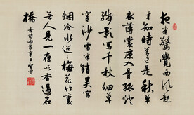 曹圣云书法作品