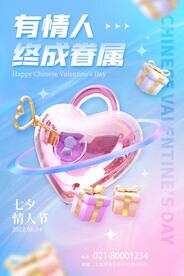 有情人终成眷属