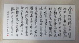 念奴娇  圆明园