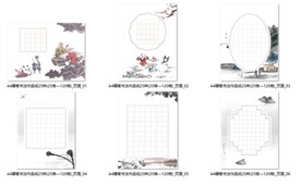书法